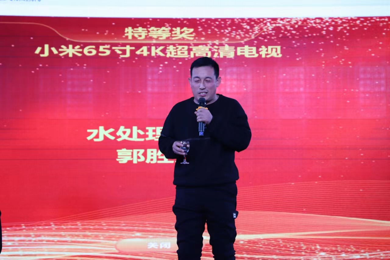 衡水京華化工有限公司迎新春喜樂會報道