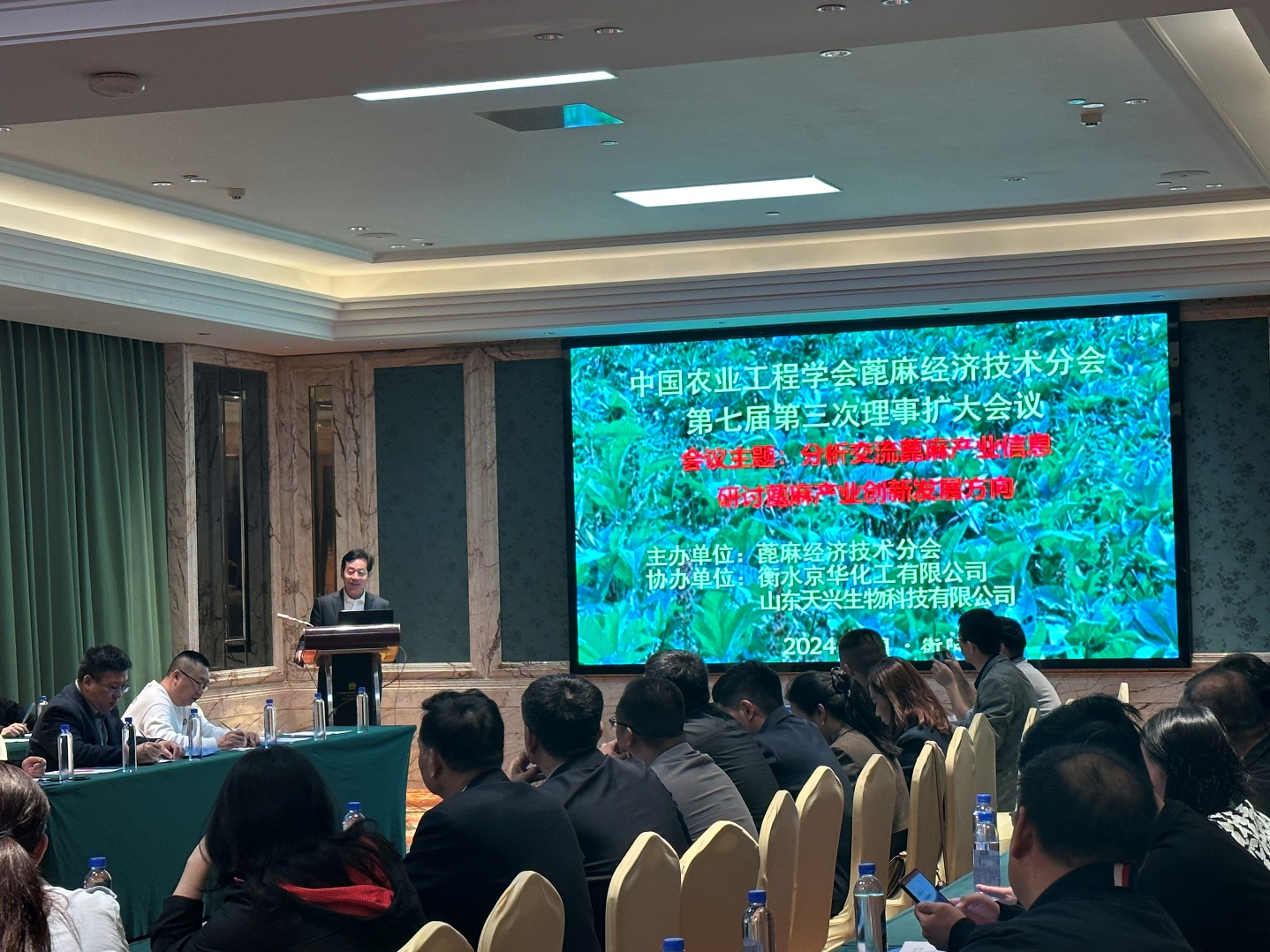 中國農(nóng)業(yè)工程學(xué)會蓖麻經(jīng)濟(jì)技術(shù)分會  第七屆第三次理事擴(kuò)大會議順利召開